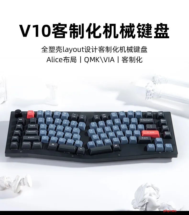 Keychron发布V10客制化机械键盘 采用全塑壳layout设计