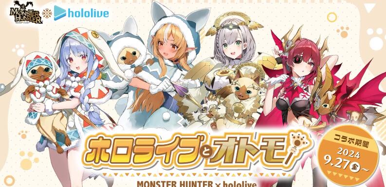 《魔物猎人》与hololive三期生合作首波景品亮相