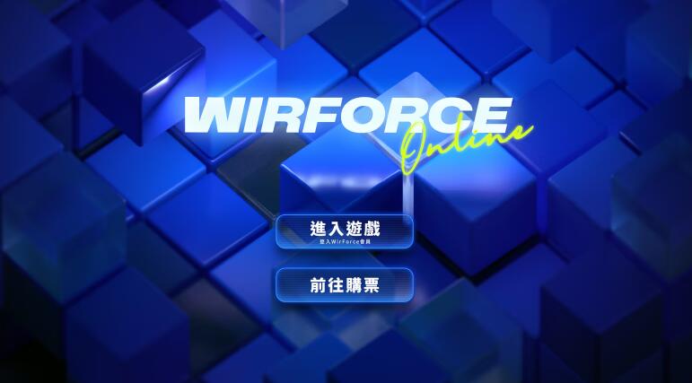 全新线上展会互动平台WirForce Online诞生 超过70名VTuber设摊共襄盛举
