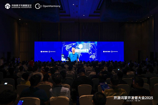1-开放原子开源基金会理事长 程晓明.jpg