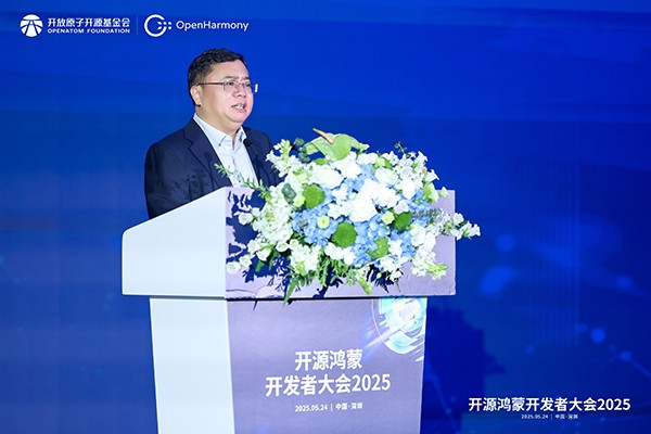2-开源鸿蒙项目群工作委员会主席、终端BG软件部总裁 龚体.jpg