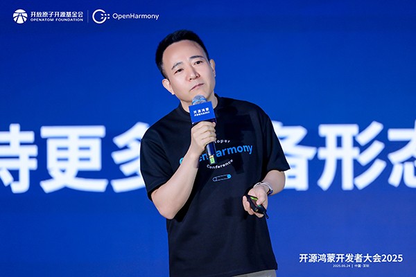 10-开源鸿蒙项目管理委员会主席（PMC)任革林.jpg