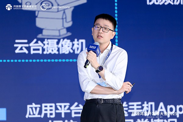 14-南方电网数字电网科技（广东）有限公司经理 杜韶辉.jpg