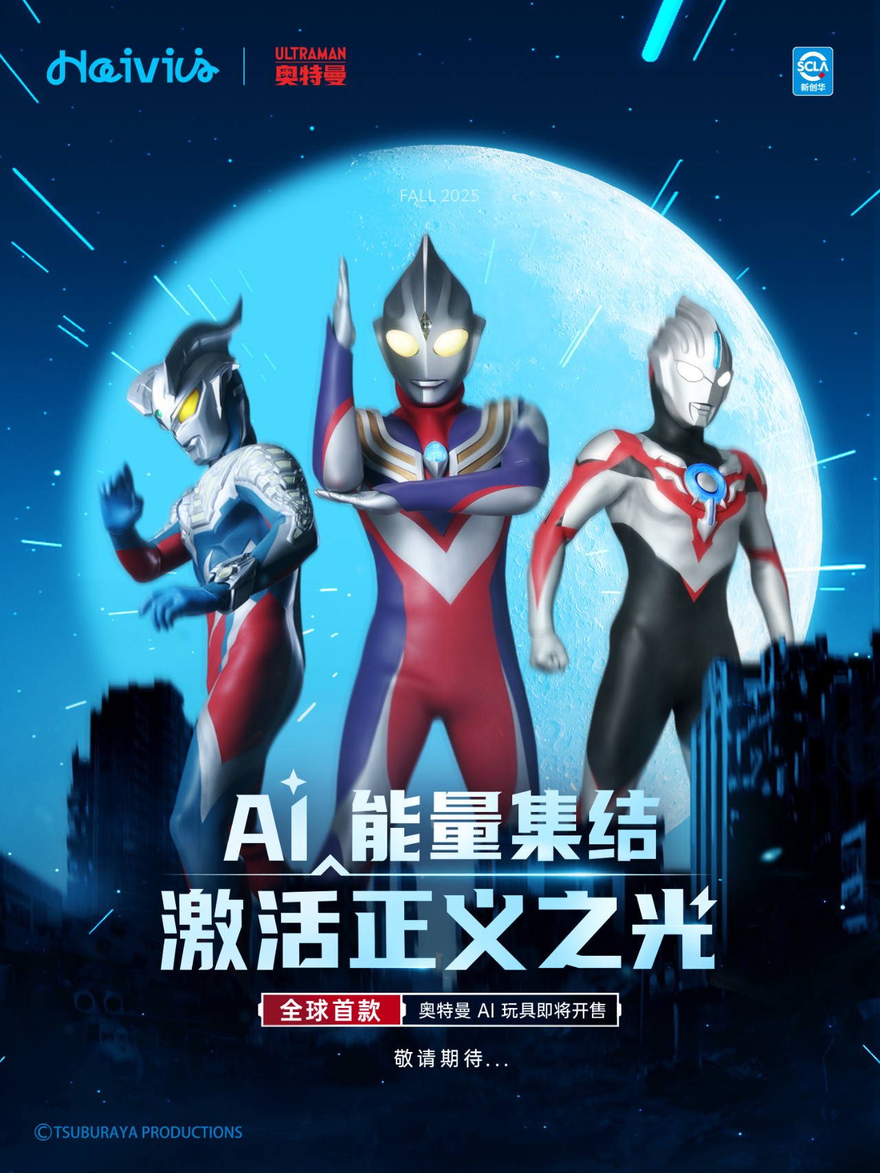 微信图片_2025-08-04_143356_619.png